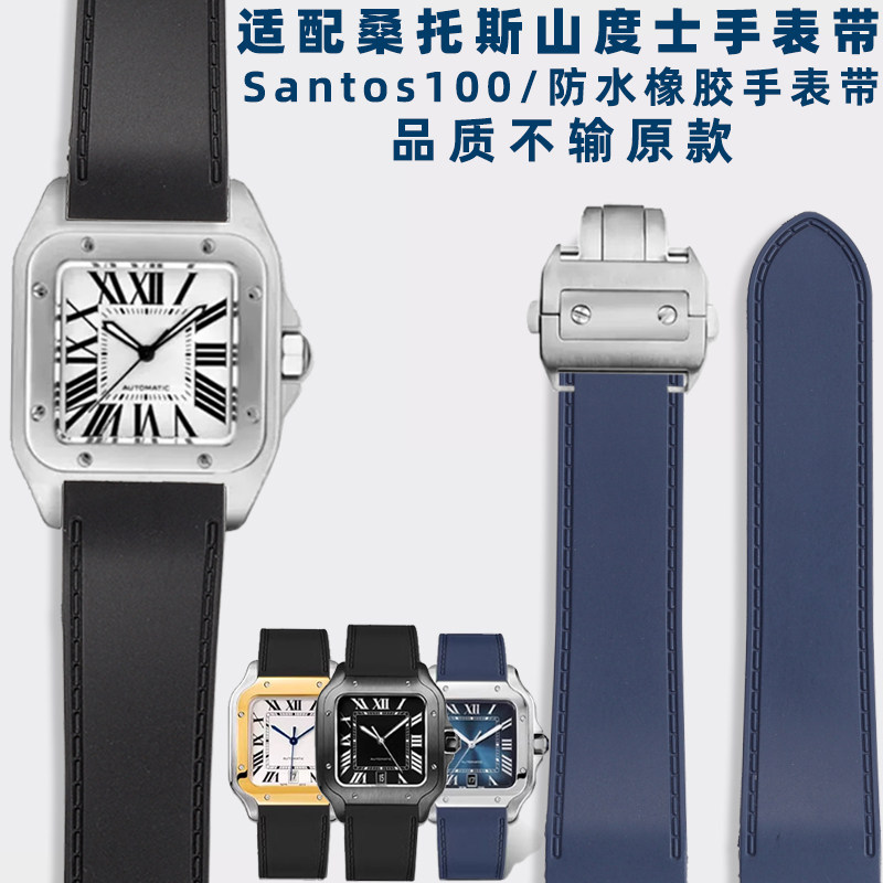 Men'S Accessories Cartier - Adequado para Cartier Santos Santos 100,