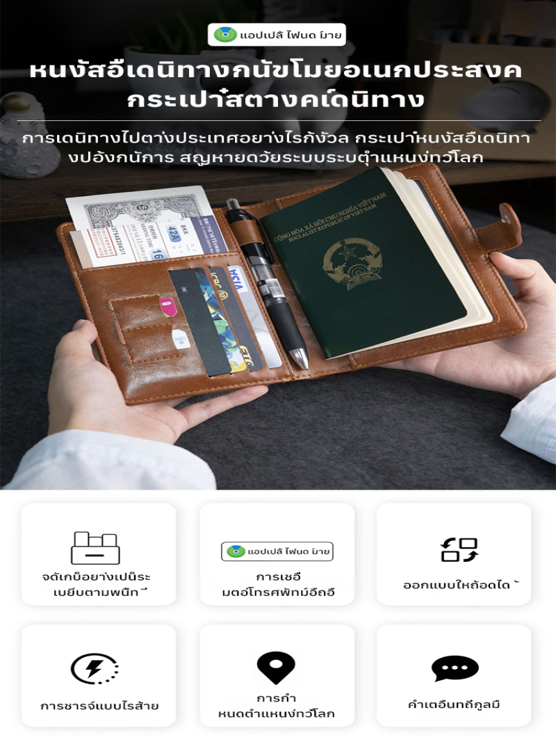 Carteira de viagem multifuncio - Travel Organizer Men avaliação e preço