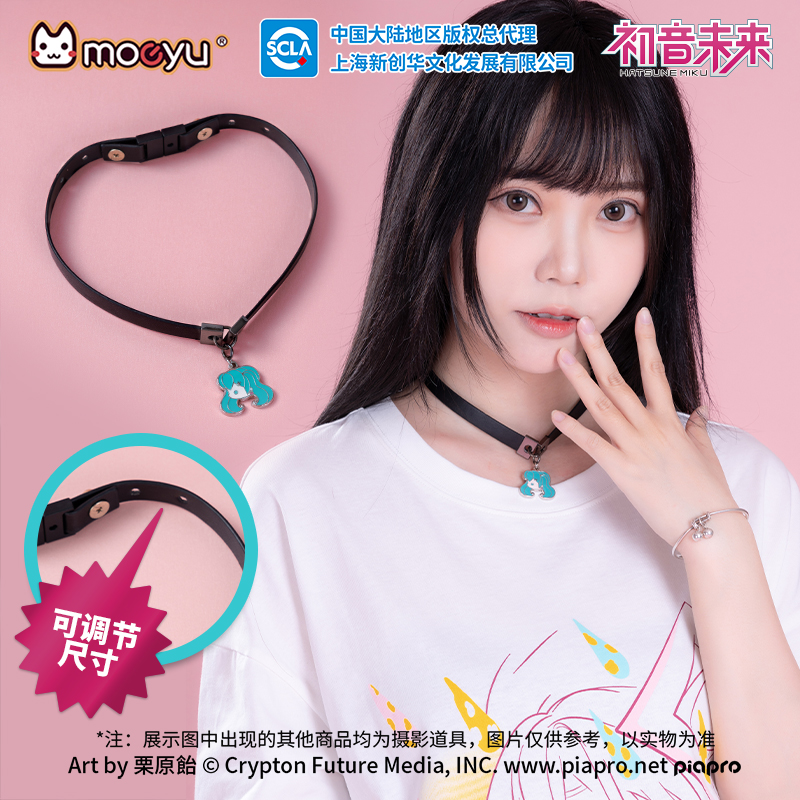 Moeyu hatsune miku colar chock - Men Accessories Neck Chain avaliação e preço