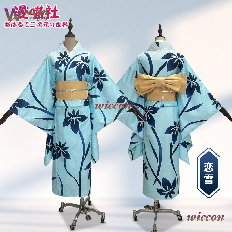 Bai kooyuki cosplay traje japo - Men'S Kimono Accessories avaliação e preço