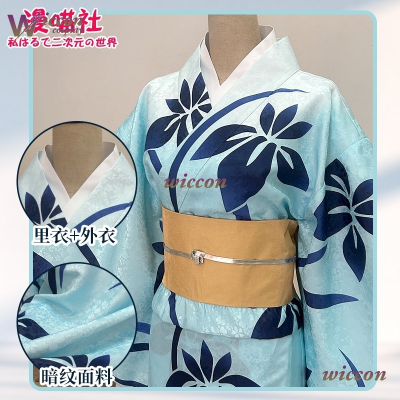 Bai kooyuki cosplay traje japo - Men'S Kimono Accessories avaliação e preço