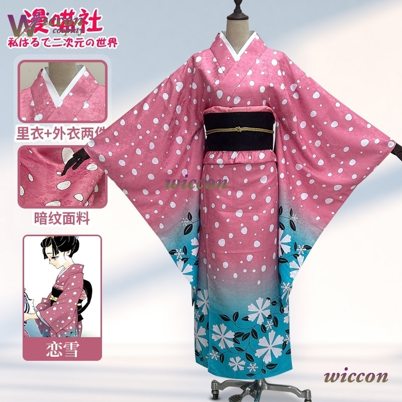 Bai kooyuki cosplay traje japo - Men'S Kimono Accessories avaliação e preço